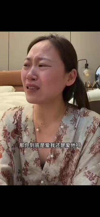 “在我跟大陆失联的八个小时里 他向我坦白了一切” #杨怼怼