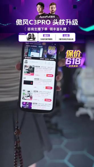久坐游戏党看过来!这椅子坐10小时都不闷腰不酸!