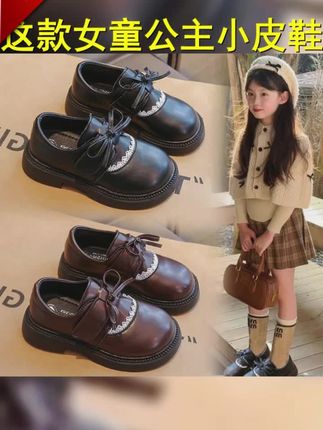 女童公主小皮鞋2025春秋新款单鞋儿童软底洋气时尚百搭女孩乐福鞋 #超便宜超划算 #小短靴 #高品质时尚童鞋