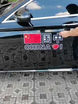 #汽车拉花贴纸 #车贴 #车身贴膜