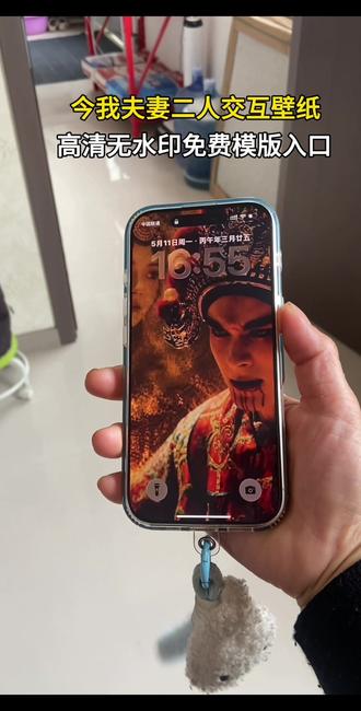 好多人在找的:今我夫妻二人交互壁纸来了,跟我操作,简单的很,小白也5秒就学会了,免费模版哦#剪映 今我夫妻二人交互壁纸 免费模版 特效 ai特效 一健剪同款