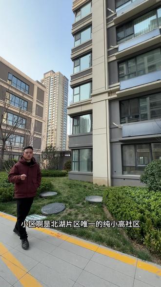 纯小高社区,中梁观澜云璟,北边云锦湖,旁边中洛河,有商业,有位置,有景观,有生活,业主忍痛割爱#次新房 #精装房 #济南 #济南买房