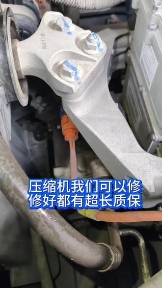 北汽EU5开空调噪音大,压缩机磨损,压缩机维修 广州专注网约车空调维修,新能源压缩机维修,北汽EU5开空调噪音大,压缩机维修,修好的压缩机都有超长质保#网约车开空调噪音大 #北汽EU5开空调噪音大 #北汽EU5空调不凉,北汽EU5压缩机维修 #北汽EU5空调维修