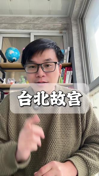 台北故宫把仇英的262幅画做成数字给全人类欣赏,大大的好,值得大家学习!#台北故宫博物院 #南京博物院 #博物馆