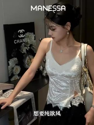 曼娜莎【流光风】丝绒蕾丝纯欲吊带名媛性感辣妹百搭带杯背心内衣女#强烈推荐 #每日分享 #女神穿搭 #美出高级感 #这才是大女主的正确打开方式