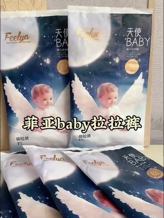 超大一个,一片用一整夜都不用担心啦!#母婴好物 #萌娃必备屁粮 #宝妈必备 #强烈推荐 #宝妈分享