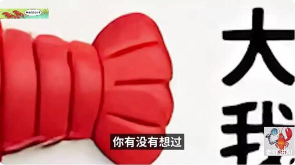 3 分钟教你把龙虾 AI 装进 U 盘,免安装 u-claw 谁还没把龙虾塞进 U 盘里?自制便携版龙虾 AI,一个 U 盘随身携带
即插即用的 AI 智能体,本地运行不卡顿,打工人必备效率神器!#Openclaw #龙虾ai #u盘神器 #AI工具