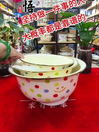 你要找的三件套套盆来这里,实用又好看,既是高温烧制而成,又可以电磁炉煤气灶上使用,装水果盛汤不错选择#套装盆 #搪瓷盆 #厨房好物 #珐琅搪瓷 #支持全国发货