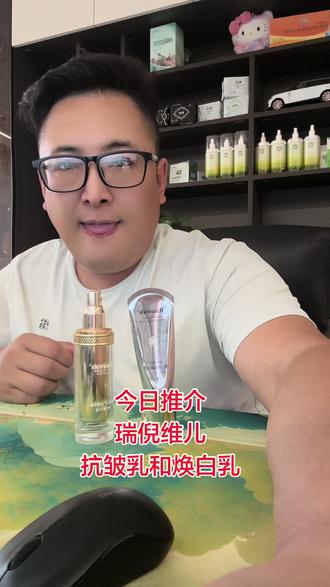 #好物分享真相 #涨知识 @@瑞倪维儿