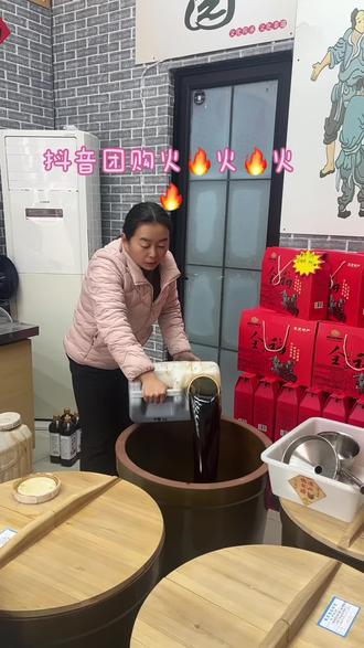 抖音团购火爆中#莱芜