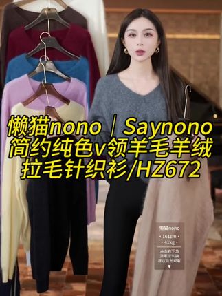#日常搭配气质穿搭 #时尚又洋气 #百搭显瘦 #减龄气质 #高级穿搭