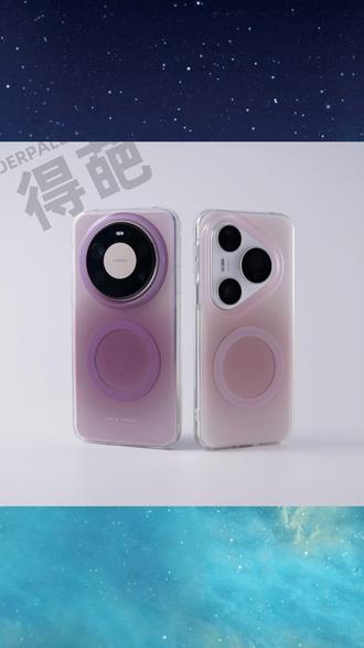 清新冰透抹茶绿,好有氧气感,搭配 #华为P80 #华为mate80 居然这么好看 #华为手机壳 抗撞 #防摔手机壳 #这个手机壳真的长在我心巴上了