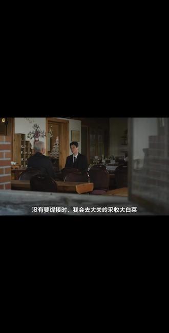 哥哥保护着东满啊 #努力克服自卑的我们