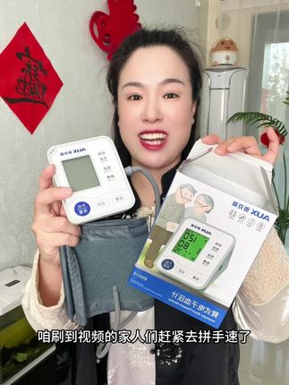 #好物推荐🔥 #家庭必备 #强烈推荐 #生活必备 #实用分享