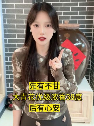 释怀#纯粮酿造好喝不上头 #白酒推荐 #酒友在哪里 #快来找我买酒