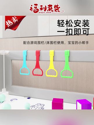 买了这个拉环,开始还小看它,没想到不仅能帮助宝宝学习站立,还能锻炼手臂力量 #解锁新技能 #宝妈带娃解放双手 #精力旺盛的宝宝 #拉环 #宝宝学站拉环
