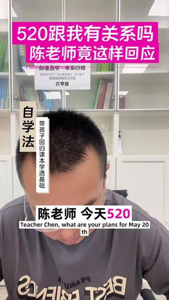 520跟我有关系吗?#如皋 #如皋美食 #如皋方言 #如皋大润发 #如皋吾悦广场