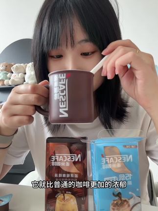 #咖啡 #好喝不贵 #好物推荐