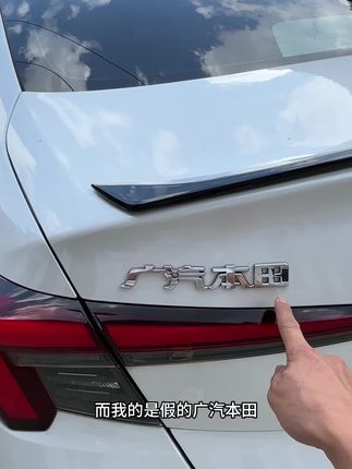 本田全系多功能辅助升降器,行车自动落锁,停车自动解锁,车窗一键升降,倒车自动打双闪等等实用功能#锁车自动升窗教程 #汽车好物推荐 #车品 #本田