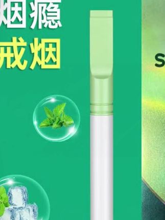 #烟民看过来 #缓烟吸棒 #清新口气 #是时候安排一下了