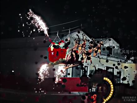 没毛病啊“金钩拜,金钩拜,金钩鳌了拜”我们也有自己的圣诞老人#圣诞老人#鳌拜#赤坎古镇