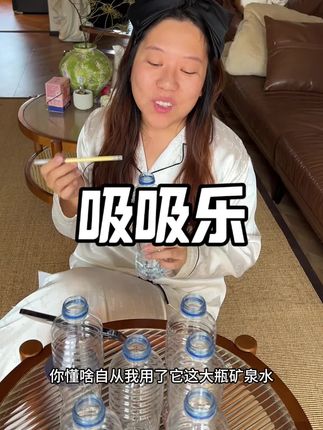 这真是我们不爱喝白水星人的救星!不仅适合小宝宝好适合我们这种大宝宝#强烈推荐