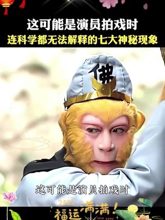 愈看愈上头的故事……