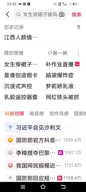 终于知道江西人为啥那么帅了 #江西