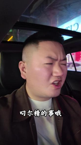 安庆人快看!这男的蠢的离谱,为8000块把自己坑进去了!#安庆同城 #联动机制 #揭秘 #内容太过真实 #干货分享