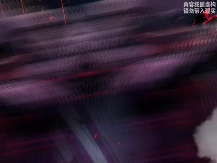 #无聊就会死漫画解说 《天命灾厄》第三集