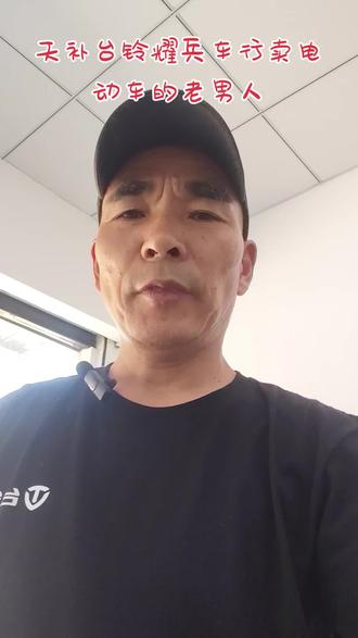台铃苍穹2026开关功能介绍 #电动车配置升级 #电动车超长续航 #都市智选电摩