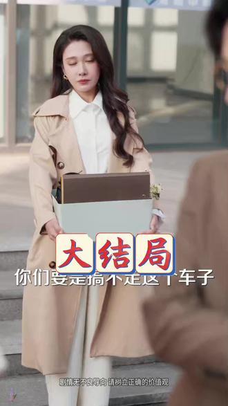谁也别想动我的库里南 谁也别想动我的库里南后续剧情完整大全篇
#谁也别想动我的库里南
#谁也别想动我的库里南后续
#谁也别想动我的库里南短剧
谁也别想动我的库里南完整篇后续剧情
抖音短剧
百亿好剧好看计划
热门短剧推荐
谁也别想动我的库里南网剧
谁也别想动我的库里南剧情
谁也别想动我的库里南精彩片段
谁也别想动我的库里南演员
谁也别想动我的库里南解说
谁也别想动我的库里南番外
谁也别想动我的库里南简介
亿万短剧抢先看
谁也别想动我的库里南大结焗
谁也别想动我的库里南谁也别想动我的库里南打架后续
短剧谁也别想动我的库里南精彩后续害羞
谁也别想动我的库里南真相大白
谁也别想动我的库里南得知真相
谁也别想动我的库里南番外篇
意想不到的
精选好剧
谁也别想动我的库里南下载
谁也别想动我的库里南演员表
谁也别想动我的库里南男主
谁也别想动我的库里南女主
谁也别想动我的库里南男女主
谁也别想动我的库里南短剧演员
谁也别想动我的库里南反转剧情
谁也别想动我的库里南
谁也别想动我的库里南短剧
每天持续更新好剧
抖音剧集
反转剧情
谁也别想动我的库里南后续
谁也别想动我的库里南纯享版
谁也别想动我的库里南一口气看完
谁也别想动我的库里南短剧热播
谁也别想动我的库里南短剧最新剧情
谁也别想动我的库里南最新剧