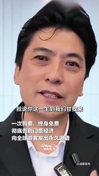 限量100万张售出70多万张了,买了的朋友记得详情页激活,不然到期自动退了就亏大了#甘孜州 #川西美景 #特价秒杀 #刘洪 #甘孜州阿坝县风景 @成都发布