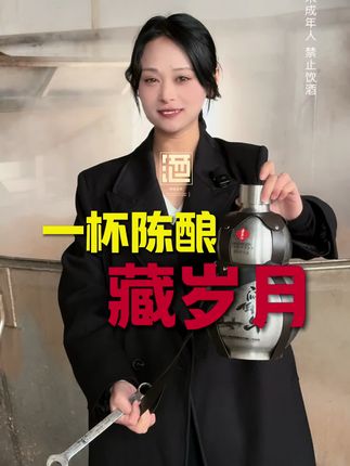 喝酒就选它,内蒙古大红樱子高粱酒#纯粮酿造无添加 #喝酒就选它 #酒厂有酒妹 #纯粮食酒 #清香型白酒