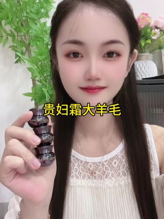 梵蜜琳贵妇霜、液态羊绒一般的质感#紧致提升淡化皱纹 #面霜 #护肤
