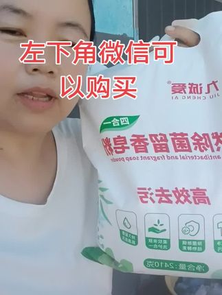 #看过来 #强烈推荐 #效果好 #工作日常记录 #给力