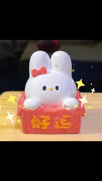 祝看到这条视频的宝子兔年好运,大吉大利!! 5
#创作灵感 #浪漫就是陪她画石膏娃娃 #新年第一个兔子手工 #祝大家2023年兔年大吉