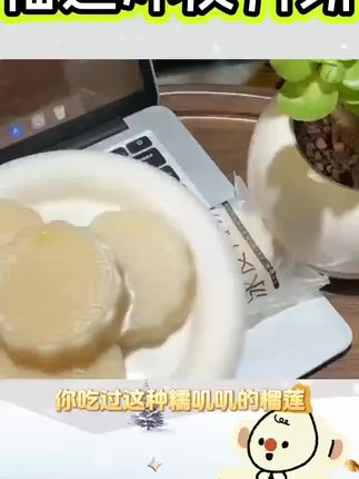 榴莲冰皮月饼#太好吃了#好吃到停不下来 #零食推荐