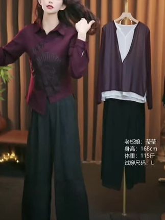 #春秋穿搭 #遮肉显瘦穿搭 #女装 #通勤搭配