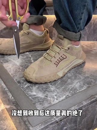 #运动鞋 #休闲鞋 #休闲运动鞋