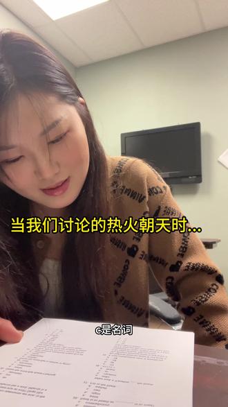 我真报名了加州的美甲学校!
#学美甲 #美国学美甲 #美甲学校 #vlog日常 #美国vlog