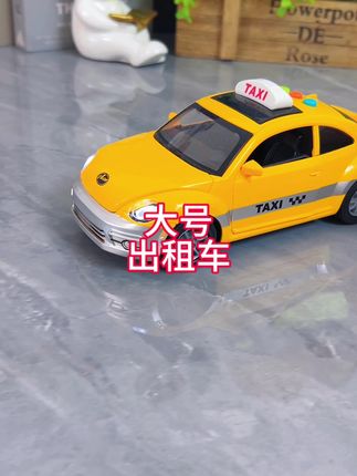 儿童大号出租车玩具男孩的士宝宝惯性小汽车,仿真模型新款益智礼物#玩具 #玩貝车 #惯性车,#益智玩貝