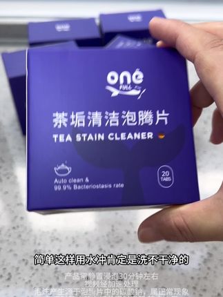 孩子的水杯一个月没有深度清洁你知道是什么样的吗,别让细🦠把水杯占领了#水杯清洁#好物推荐🔥 #水杯清洁泡腾片