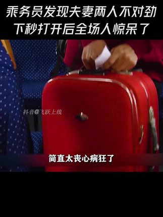 #我的观影报告#好剧推荐 人生双行线
