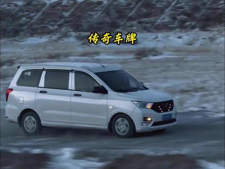 这张车牌见证了男子大起大落的人生经历