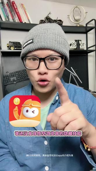 我不允许,还有人不知道悟空浏览器的隐藏技能#悟空浏览器 #听歌