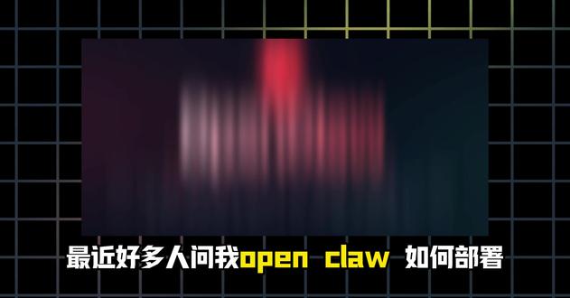 一分钟教会你部署【openclaw】!小白必看保姆级教学来了 一分钟教会你部署【openclaw】!小白必看保姆级教学来了!