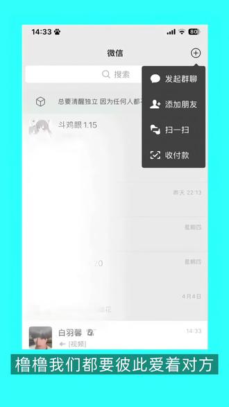 橹橹我们都要彼此爱着对方#新音卡背#王橹杰#微信上热门