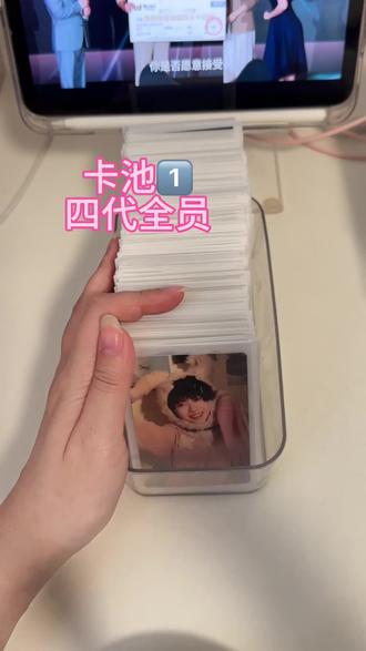 有博文兔耳和橹杰围巾的抽抽乐,快来刺
#TF家族四代 #王橹杰 #杨博文 #张函瑞 #抽抽乐