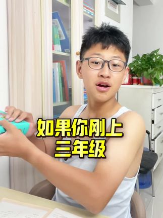 孩子刚开始接触作文,没思路,不会写,干巴巴,让他查字典就很简单#作文素材 #大语文素材词典 #学霸秘籍 #家长必读